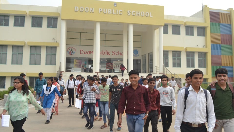 दून पब्लिक स्कूल हाथरस