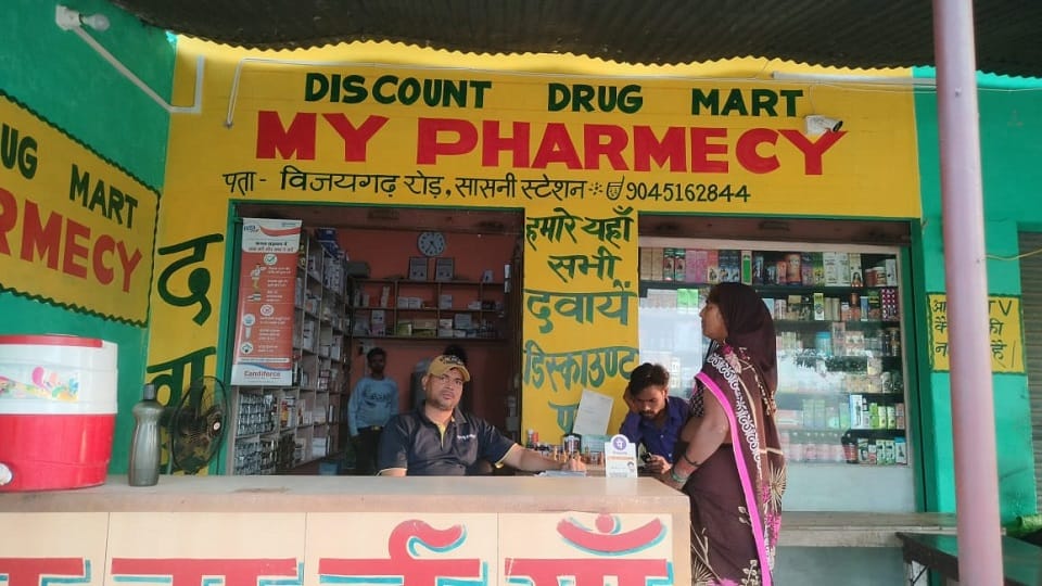 आरोपी की दुकान