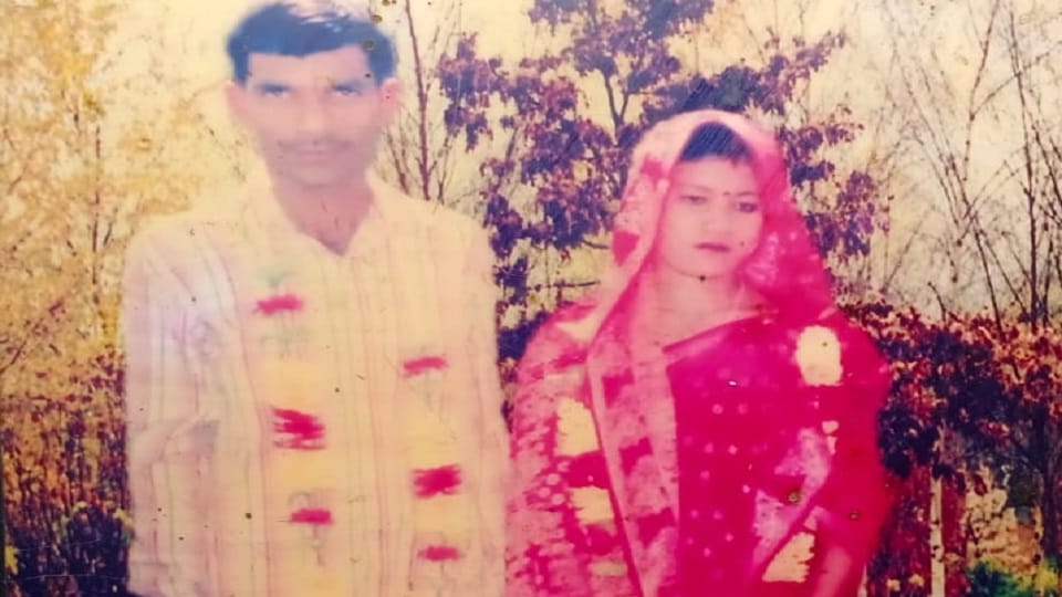 पति और पत्नी