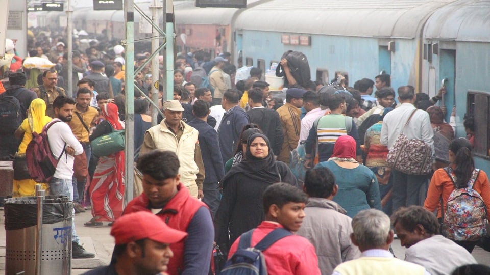 ट्रेन फुल