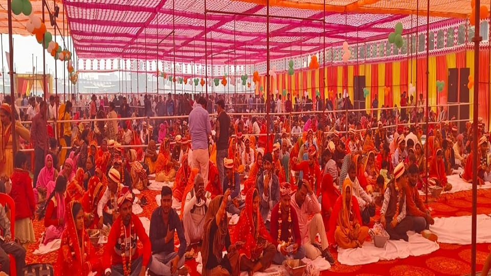विवाह
