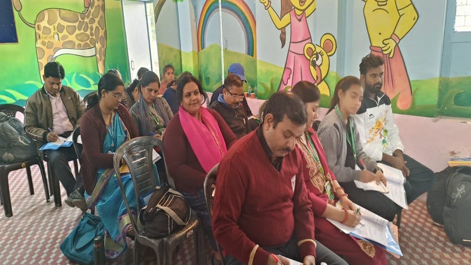 प्रशिक्षण