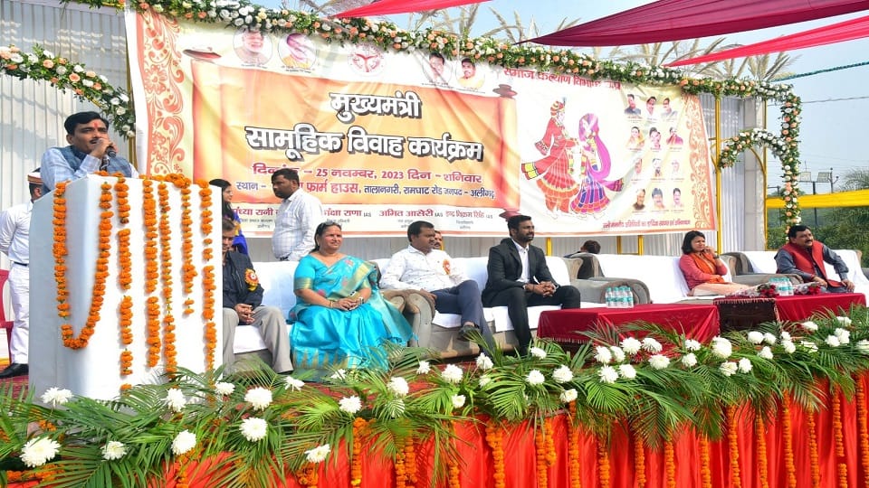 सामूहिक विवाह