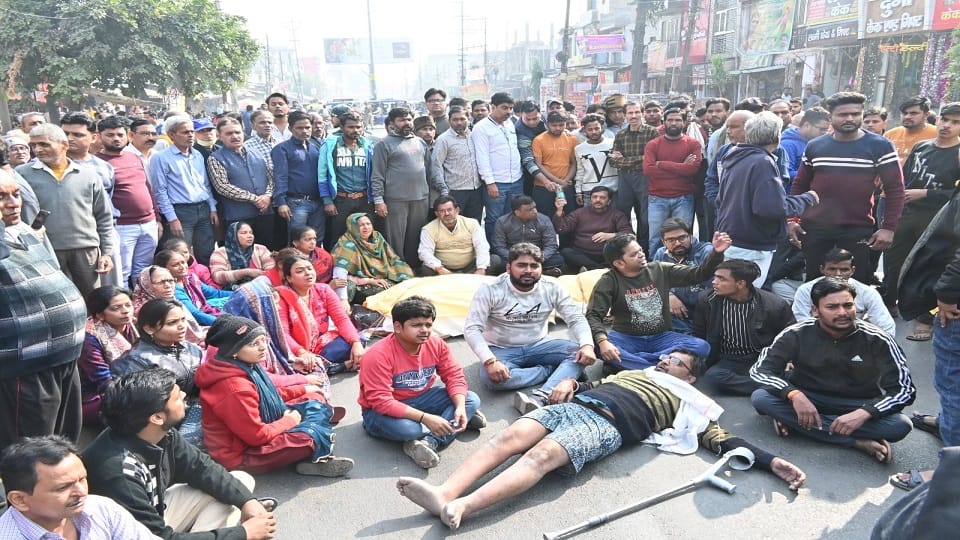 हंगामा