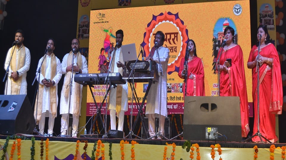 कार्यक्रम