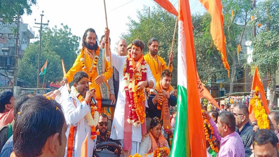 सनातन यात्रा