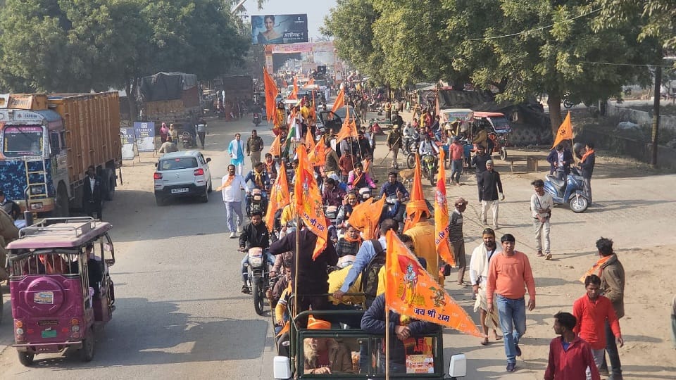 सनातन यात्रा