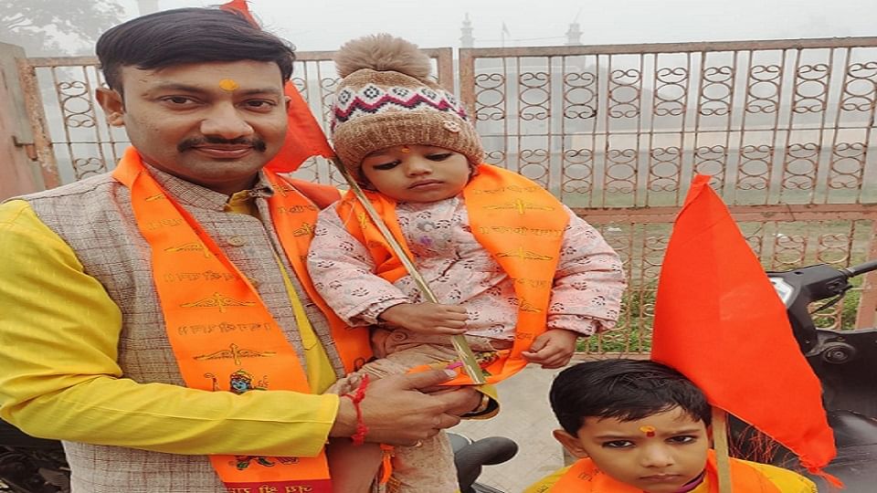 श्रीराम भक्त