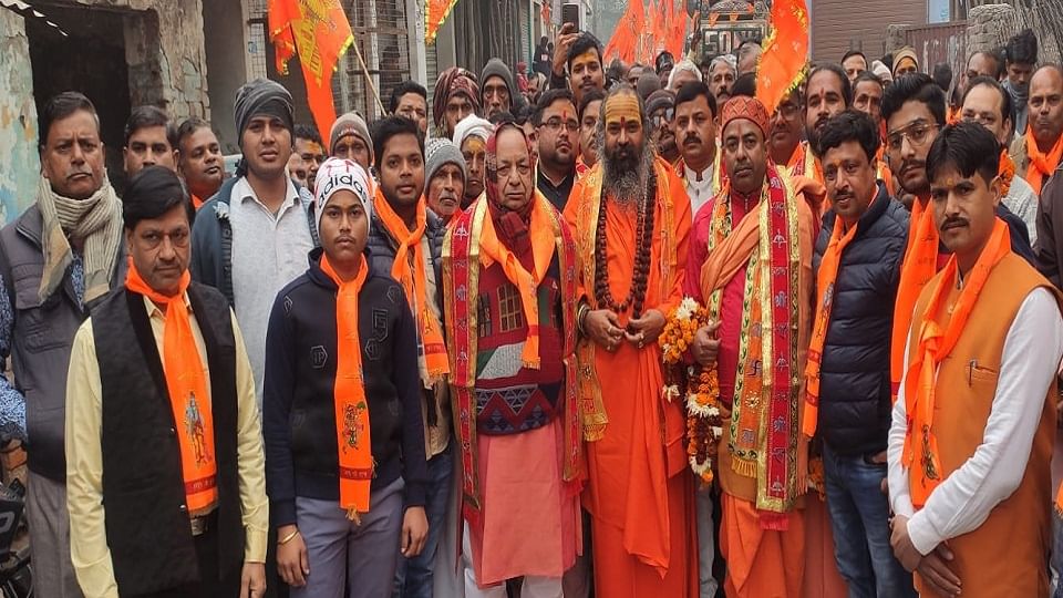 अक्षत कलश यात्रा