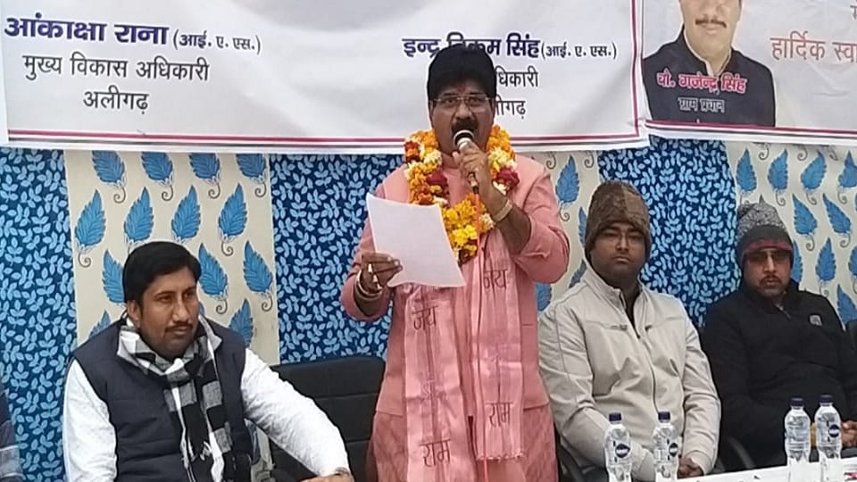 विधायक राजकुमार सहयोगी