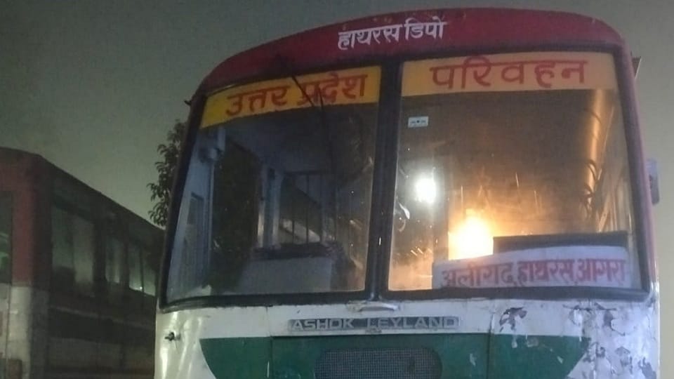 यूपी रोडवेज