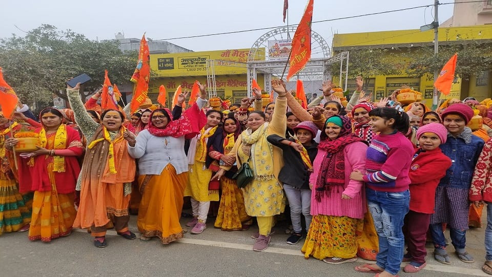 यात्रा