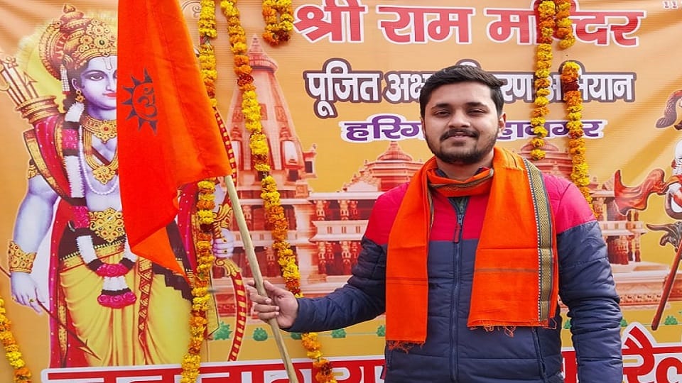 भगवा ध्वज के साथ युवा