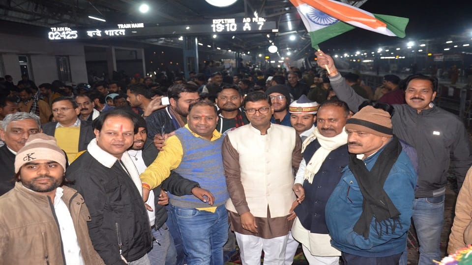 ट्रेन का स्वागत