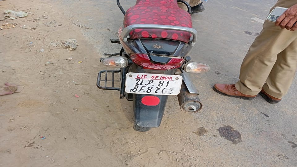 क्षतिग्रस्त बाइक