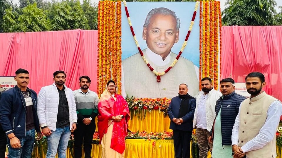 नमन