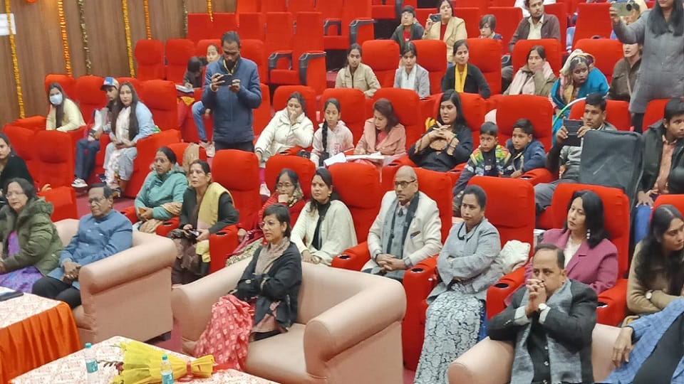 उपस्थित लोग