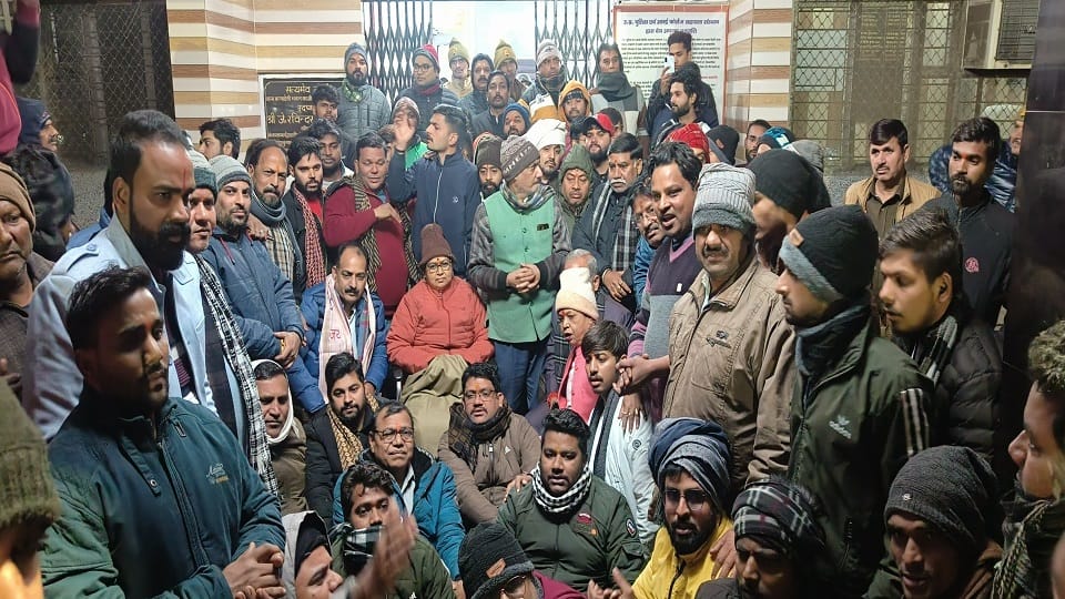 हंगामा