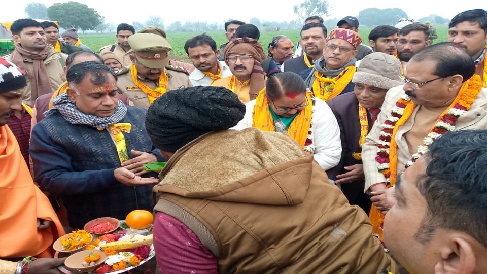 भूमि पूजन
