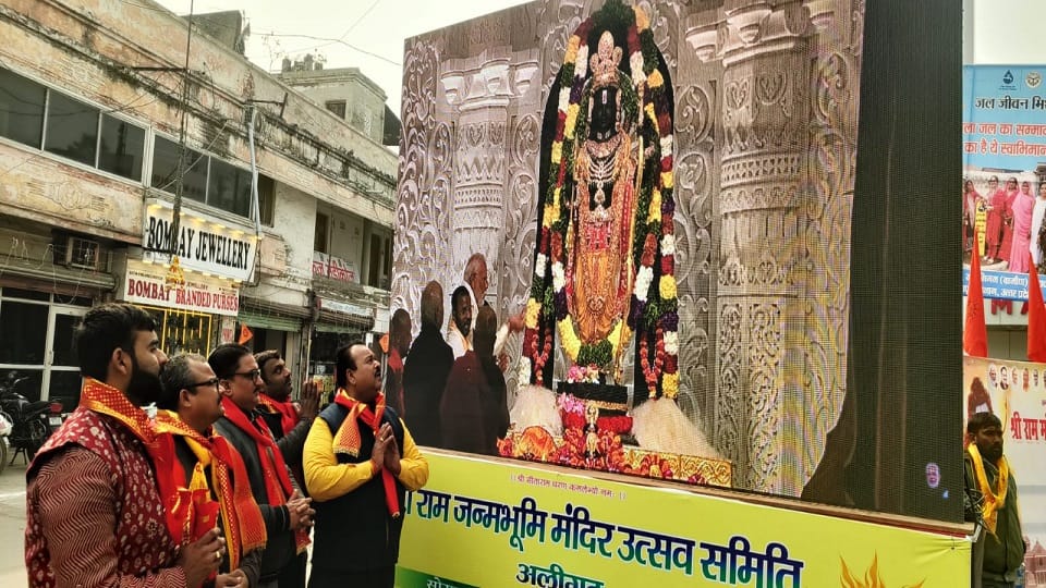लाइव