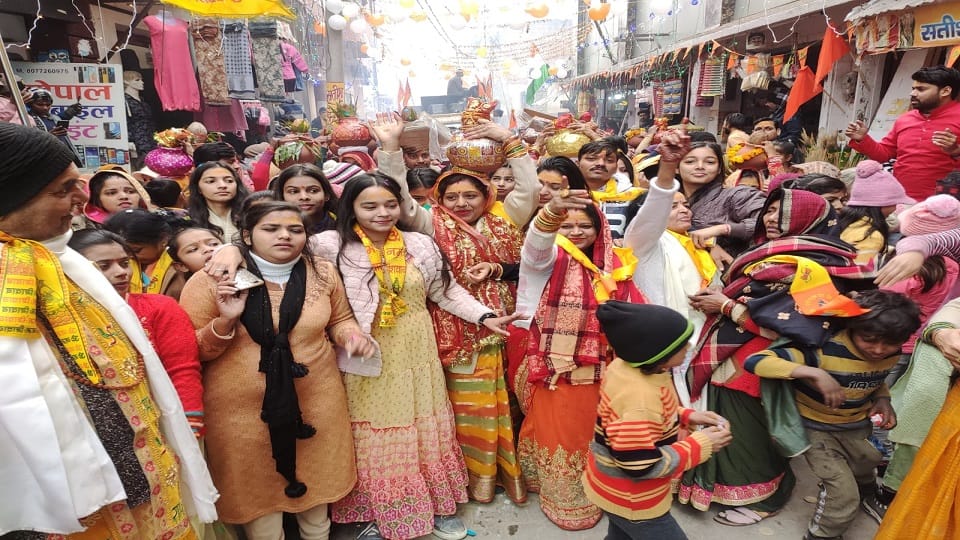 कलश यात्रा