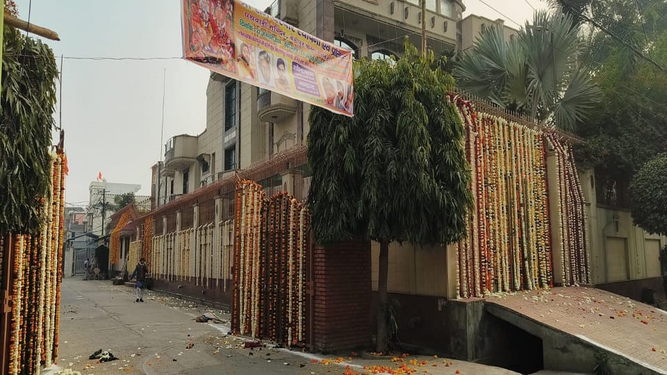 कल्याण सिंह आवास
