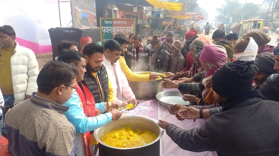 प्रसाद वितरण