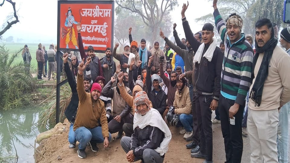 राम का चित्र किया विकृत