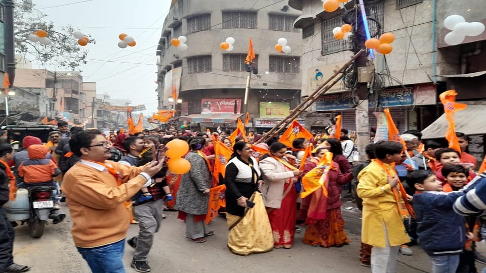 यात्रा