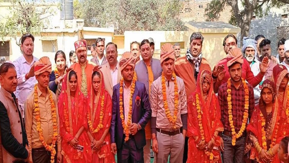 सामूहिक विवाह