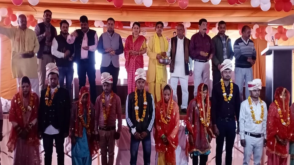 सामूहिक विवाह