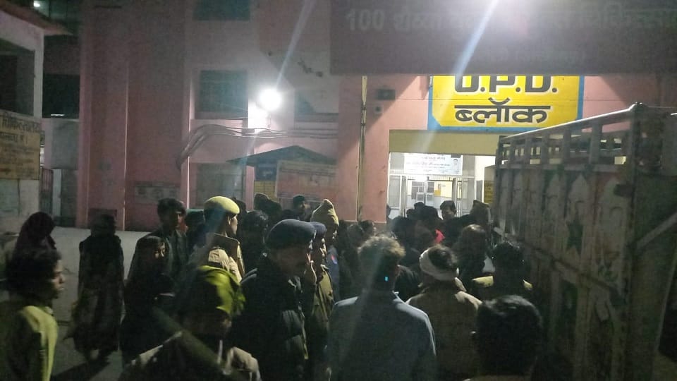 अस्पताल