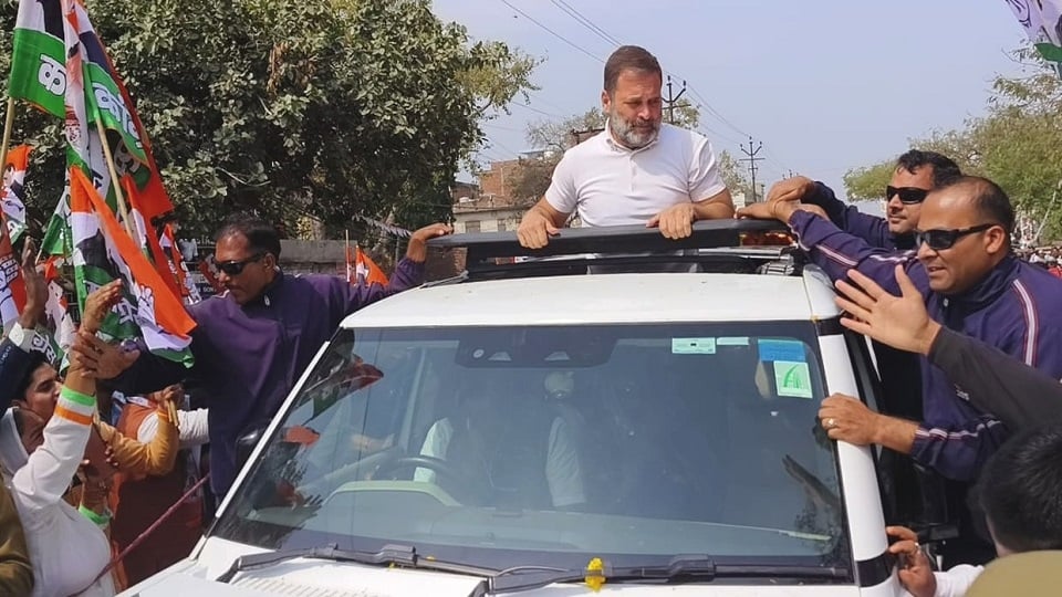 यात्रा