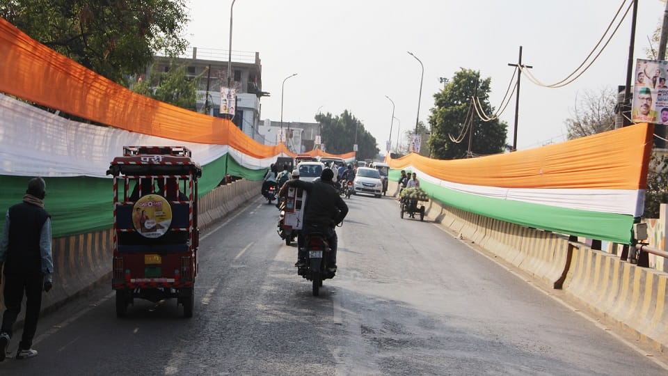 यात्रा