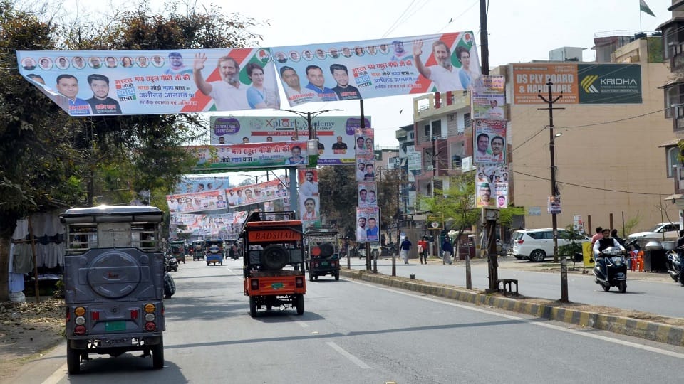 बैनर