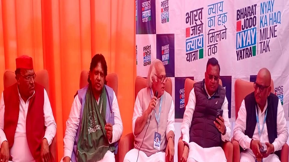 पत्रकार वार्ता
