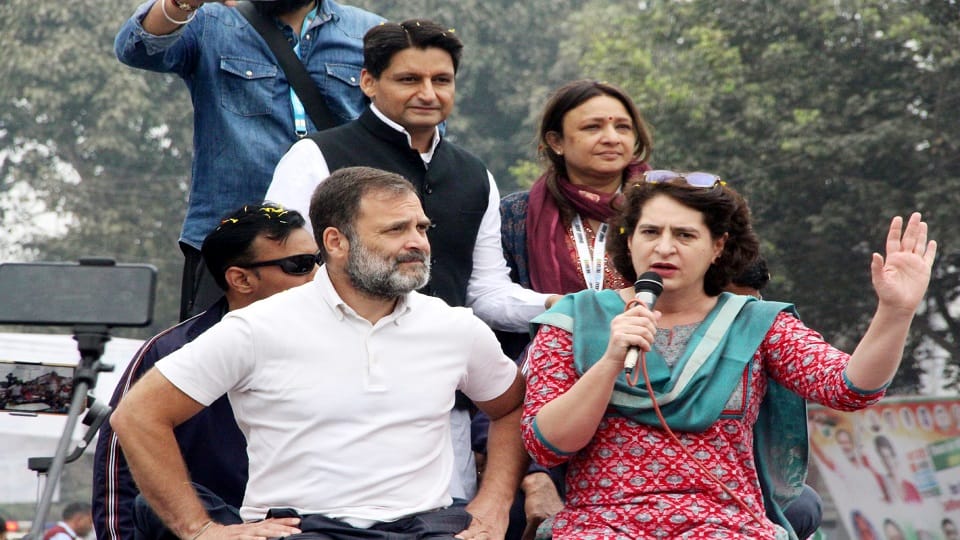 यात्रा