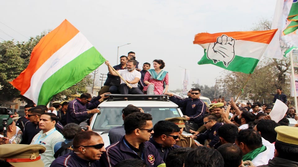 यात्रा