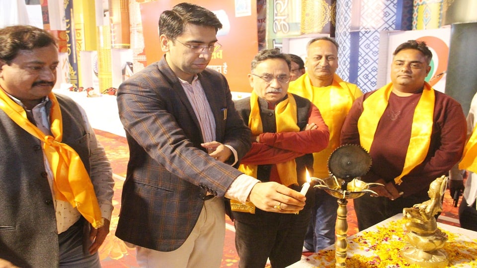 शुभारंभ