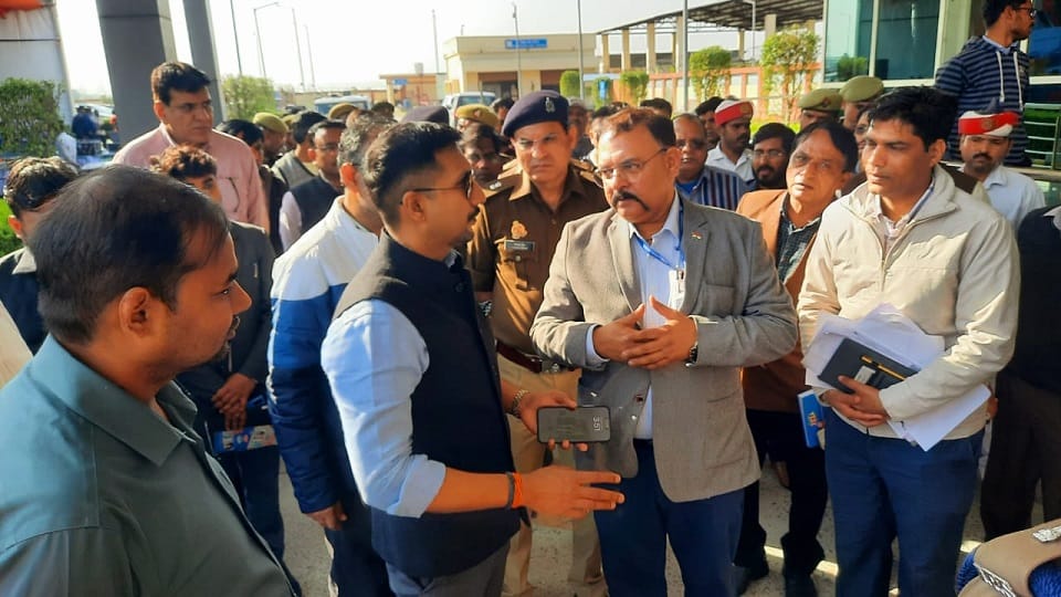 एयरपोर्ट निरीक्षण