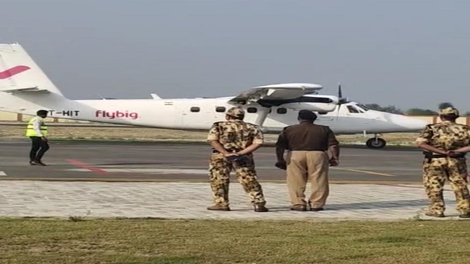 अलीगढ़ एयरपोर्ट