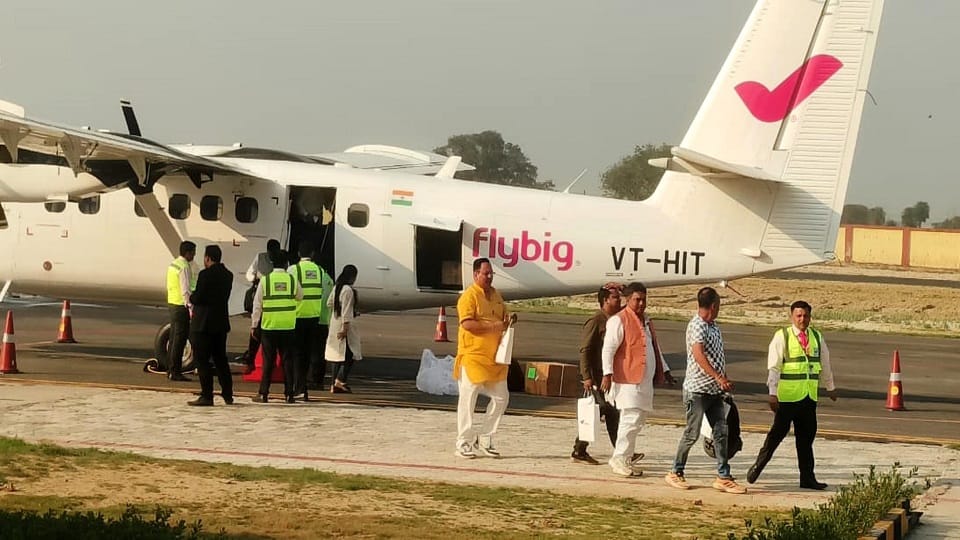 अलीगढ़ एयरपोर्ट