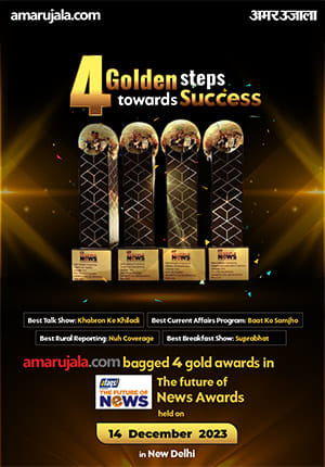 4 Gold Awards