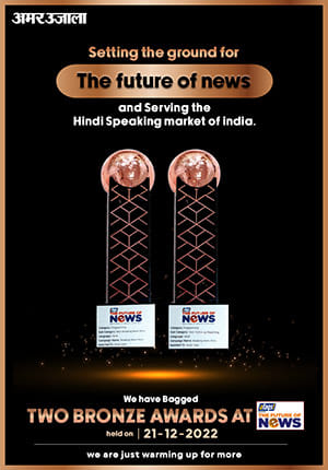 B2B Award
