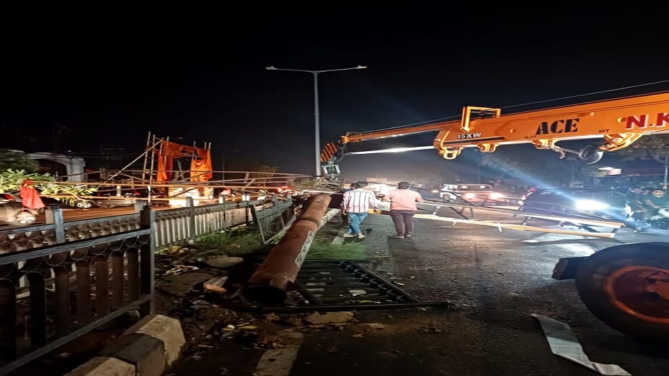 खंभा गिरा