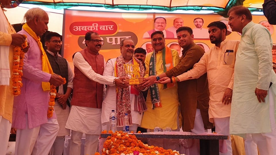 जनसभा