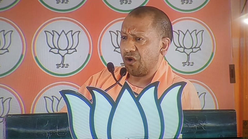 सीएम योगी