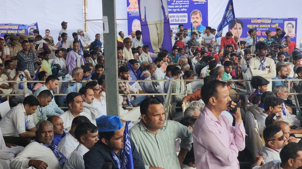 बसपा समर्थक