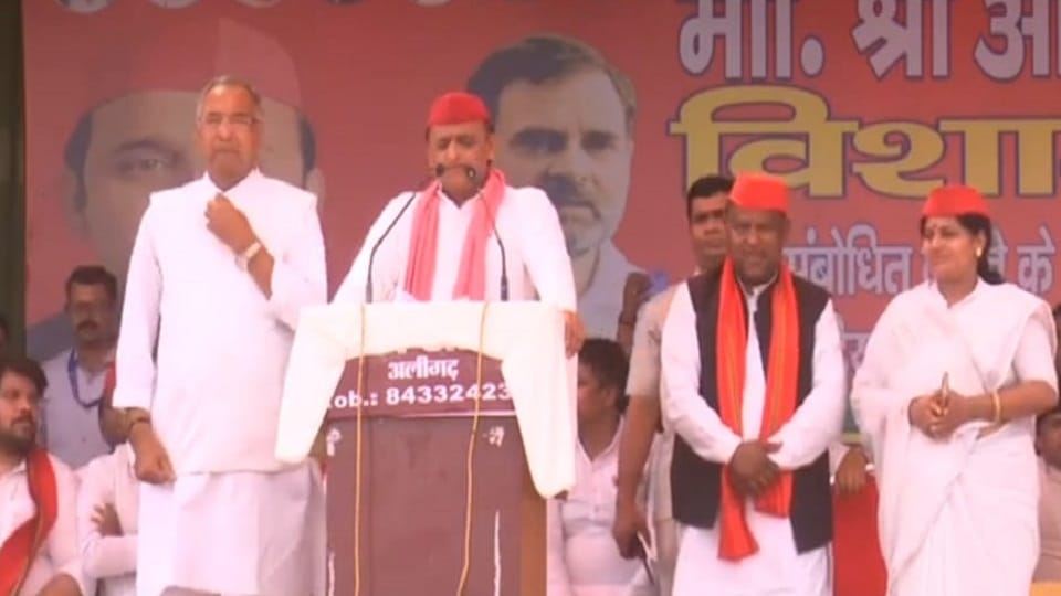 सपा जनसभा