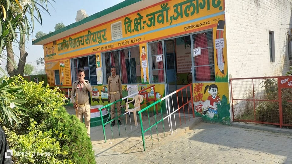 सीयपुर